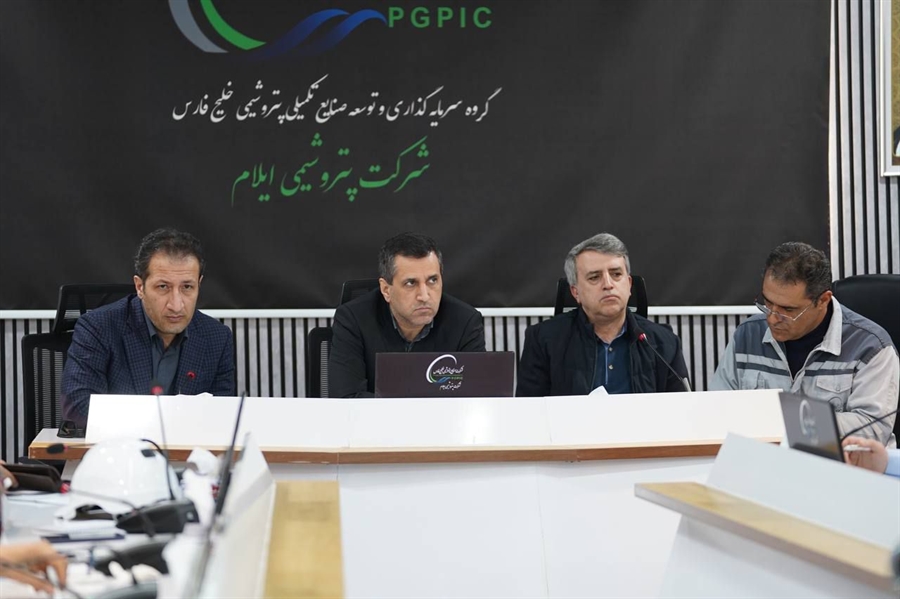 ضرورت تهیه برنامه یکپارچه با هدف کسب نتایج مطلوب از طریق افزایش بهره‌وری