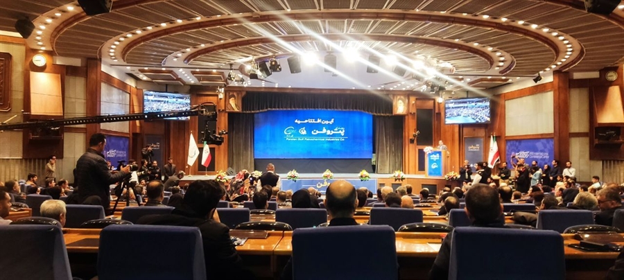 آغاز به کار رویداد پتروفن